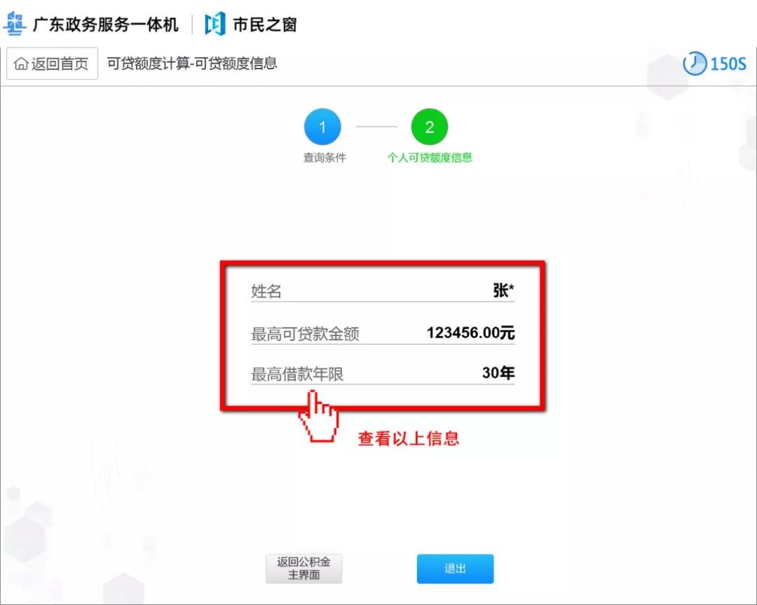 1639726537131750.jpg 8.jpg